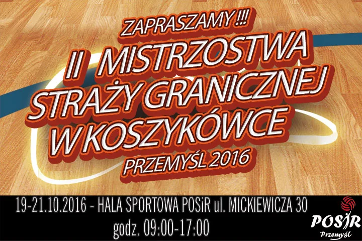 II Mistrzostwa Straży Granicznej w Koszykówce